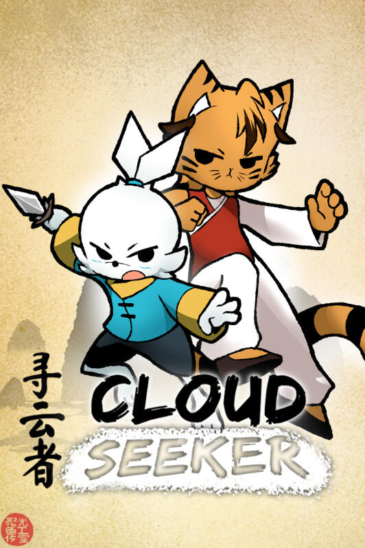 Cloud Seeker Poster 2